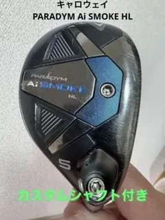 2026年最新】パラダイム ユーティリティ 6uの人気アイテム - メルカリ