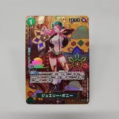 2026年最新】ジュエリー・ボニー ST02-007 SPカードの人気アイテム