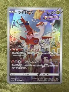 2026年最新】ラティアス arの人気アイテム - メルカリ