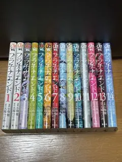 2026年最新】プラチナエンド 全巻の人気アイテム - メルカリ