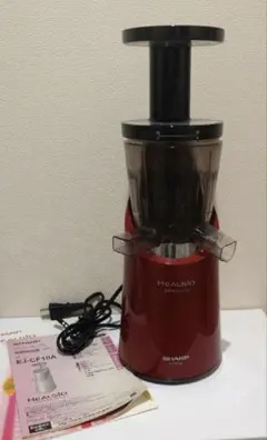 2026年最新】スロージューサー ヘルシオの人気アイテム - メルカリ