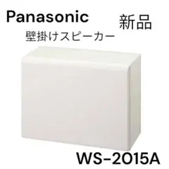2026年最新】壁掛けスピーカーの人気アイテム - メルカリ