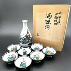 2026年最新】九谷 義正の人気アイテム - メルカリ