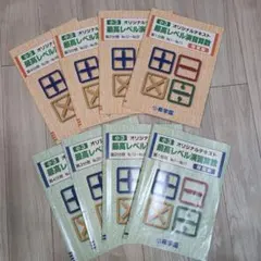 2026年最新】希学園 最高レベル算数の人気アイテム - メルカリ