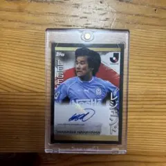 2026年最新】中山雅史 サインの人気アイテム - メルカリ