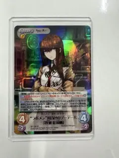 2026年最新】chaos 牧瀬紅莉栖 spの人気アイテム - メルカリ