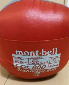 2026年最新】モンベル ダウンハガー 3の人気アイテム - メルカリ