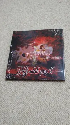 2026年最新】madeth gray llの人気アイテム - メルカリ