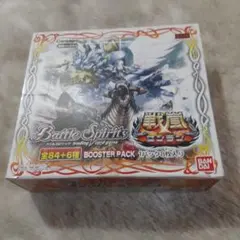 2026年最新】バトルスピリッツ box 未開封の人気アイテム - メルカリ