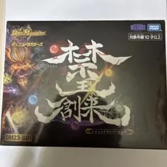 2026年最新】デュエマ ボックス レジェンドの人気アイテム - メルカリ