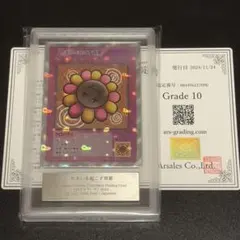 2026年最新】108フラワーズの人気アイテム - メルカリ