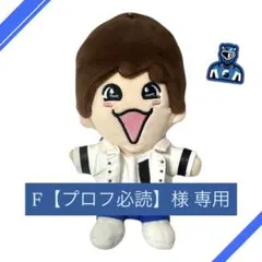 2026年最新】プロフ必読の人気アイテム - メルカリ