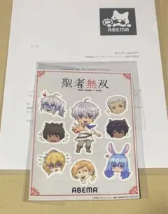 2026年最新】聖者無双の人気アイテム - メルカリ