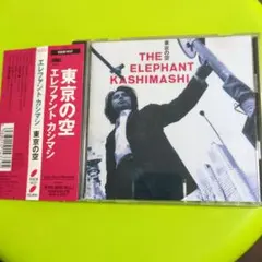 2026年最新】エレカシの人気アイテム - メルカリ