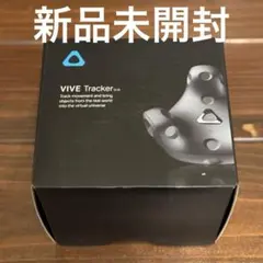 2026年最新】VIVE tracker 3.0の人気アイテム - メルカリ