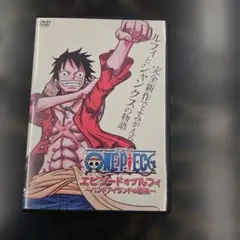 2026年最新】one piece ワンピース ep boxの人気アイテム - メルカリ