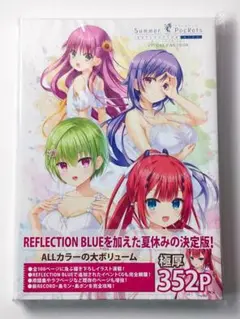 2026年最新】Summer Pockets VISUAL FANBOOK の人気アイテム - メルカリ