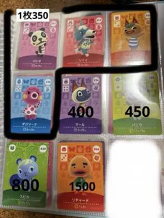 あつ森 amiiboカード 第5弾 全48種類 コンプリート - メルカリ