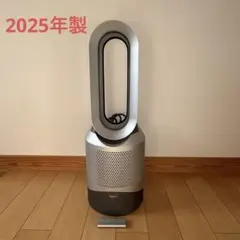 2026年最新】dyson hot+coolの人気アイテム - メルカリ