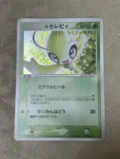 2026年最新】プレイヤーズ セレビィの人気アイテム - メルカリ