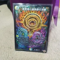 2026年最新】パーフェクトペテンシーの人気アイテム - メルカリ