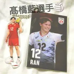 2026年最新】髙橋藍キーホルダーの人気アイテム - メルカリ