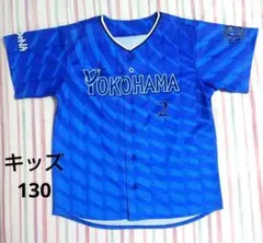 2026年最新】牧秀悟 ユニフォームの人気アイテム - メルカリ