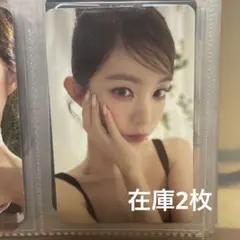 2026年最新】アイリーン cosmicの人気アイテム - メルカリ