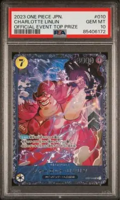 2026年最新】シャーロットリンリン psa10の人気アイテム - メルカリ