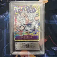 2026年最新】新時代の主役 ルフィ シークレットの人気アイテム - メルカリ