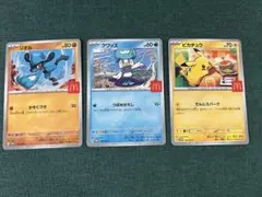 2026年最新】マクドナルド クワッスの人気アイテム - メルカリ