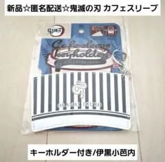 2026年最新】蛇 スリーブの人気アイテム - メルカリ