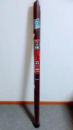 2026年最新】波濤 ひらまさの人気アイテム - メルカリ