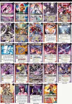 2026年最新】超星 バトスピの人気アイテム - メルカリ