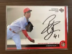 2026年最新】藤井皓哉 サインの人気アイテム - メルカリ