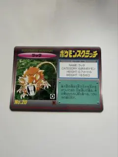 2026年最新】ポケモンスクラッチの人気アイテム - メルカリ