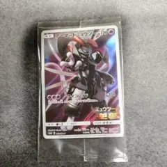 2026年最新】ミュウツーの逆襲 未開封の人気アイテム - メルカリ