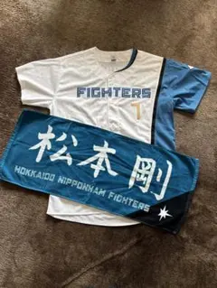2026年最新】松本剛 ユニフォームの人気アイテム - メルカリ