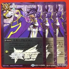 2026年最新】紫電のゼロの人気アイテム - メルカリ