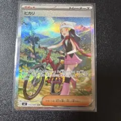 2026年最新】ヒカリ sarの人気アイテム - メルカリ