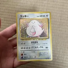 2026年最新】ラッキー 1弾の人気アイテム - メルカリ