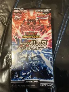 2026年最新】遊戯王 ラッシュデュエル 未開封の人気アイテム - メルカリ