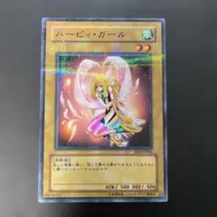 2026年最新】遊戯王 パラレル ハーピィ・ガールの人気アイテム - メルカリ