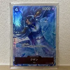 2026年最新】ワンピースカード クザン sr パラレルの人気アイテム