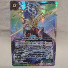 2026年最新】超龍騎神グラン・サジット・ノヴァの人気アイテム - メルカリ