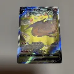 2026年最新】vstarユニバース リザードンの人気アイテム - メルカリ