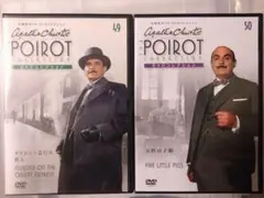 2026年最新】デアゴスティーニ 名探偵ポワロの人気アイテム - メルカリ