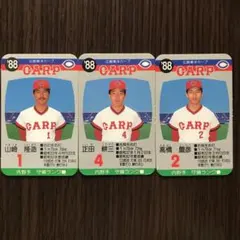 2026年最新】正田耕三の人気アイテム - メルカリ