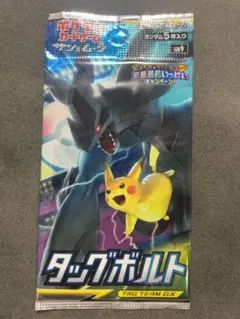 2026年最新】タッグボルト 未開封 boxの人気アイテム - メルカリ