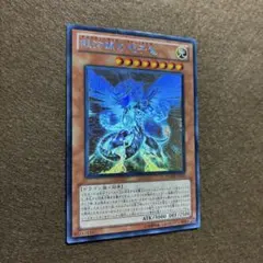 2026年最新】銀河眼の光子竜 PHSW-JP011 の人気アイテム - メルカリ